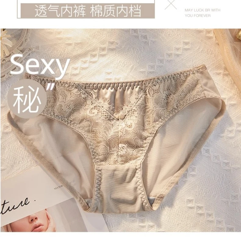 黛安芬的日记蕾丝内裤性感女士透气法式诱惑薄款时尚舒适2008配套
