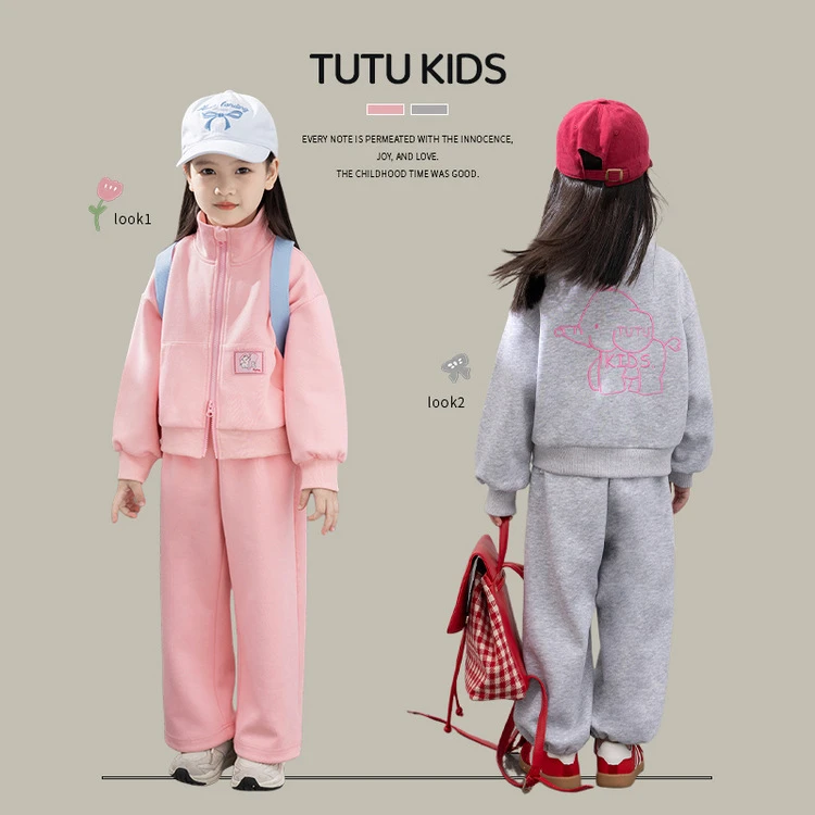 【亲肤华棉牛奶丝•时髦休闲套装】女童校园风套装外套裤子两件套