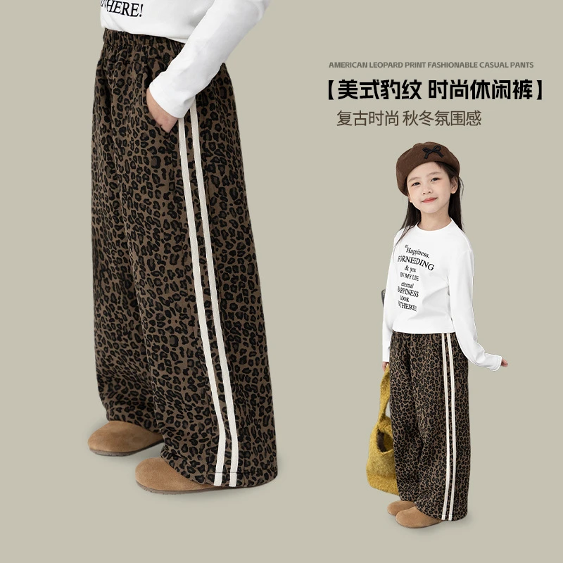 华棉一体绒图图小象女童加绒裤子儿童保暖休闲裤中大童阔腿裤子