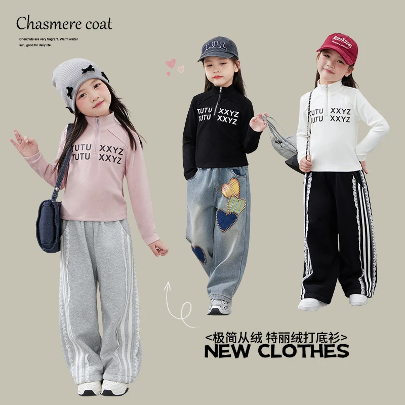 【亲肤特丽绒•简约舒弹氧气衫】女童加绒卫衣小立领高领保暖打底衫