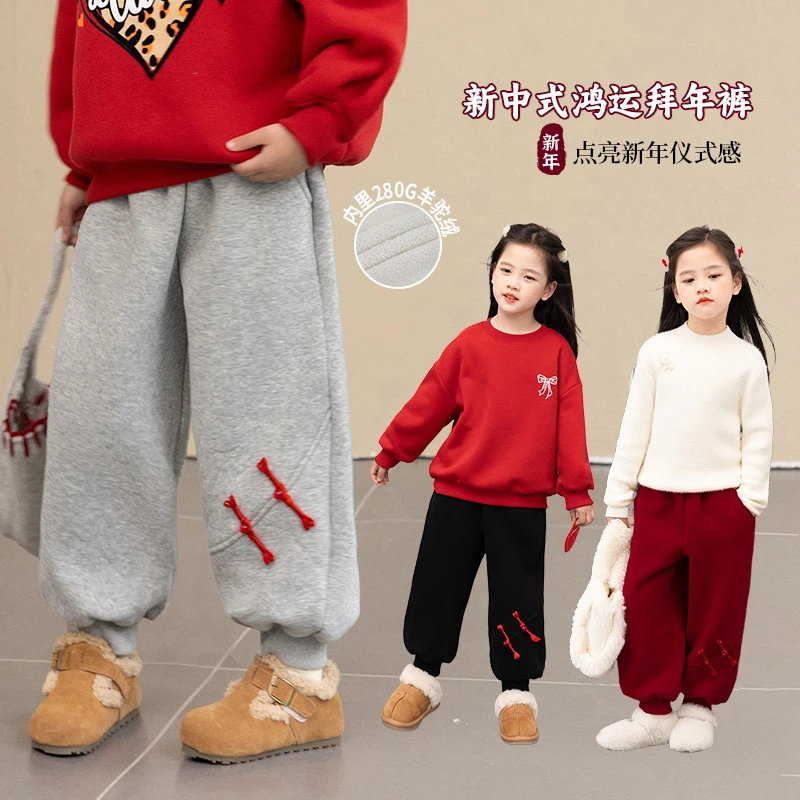 【亲肤华棉加绒•国风盘扣卫裤】儿童加绒裤子拜年服休闲运动束脚裤