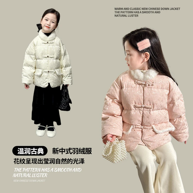 【新国标90白鸭绒•中式毛领羽绒服】女童国风盘扣羽绒服新款拜年服