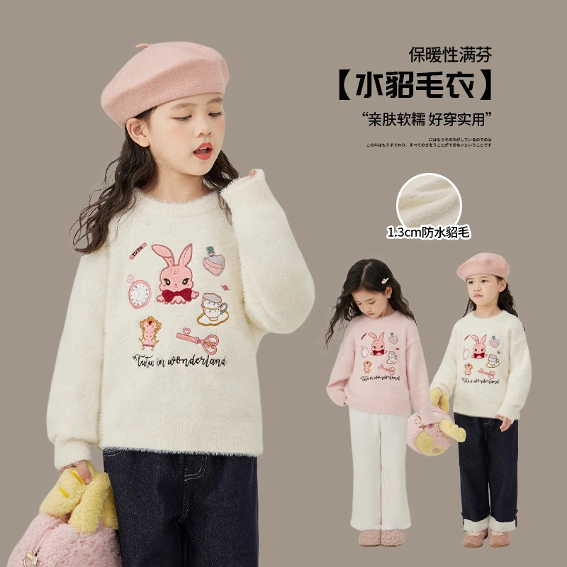 【270g高弹包芯纱•亲肤软糯保暖毛衣】女童加绒毛衣秋冬加厚款针织