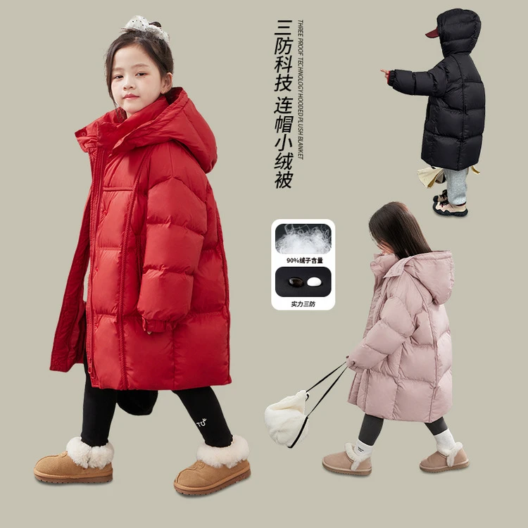 【新国标90白鸭绒•抗寒连帽羽绒服】儿童新中长款男女童羽绒服保暖