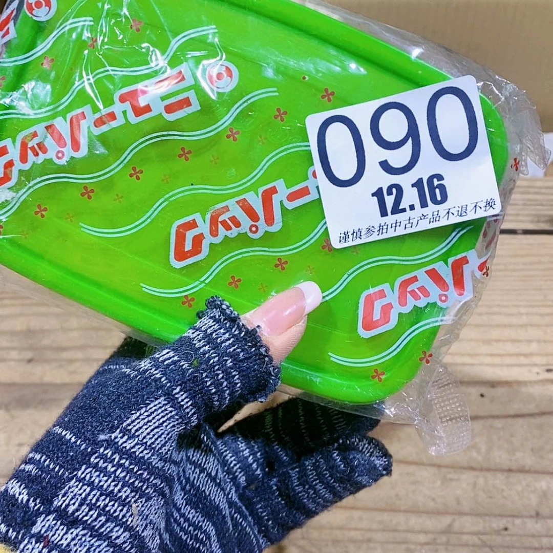 【闪购商品】密胺碟
