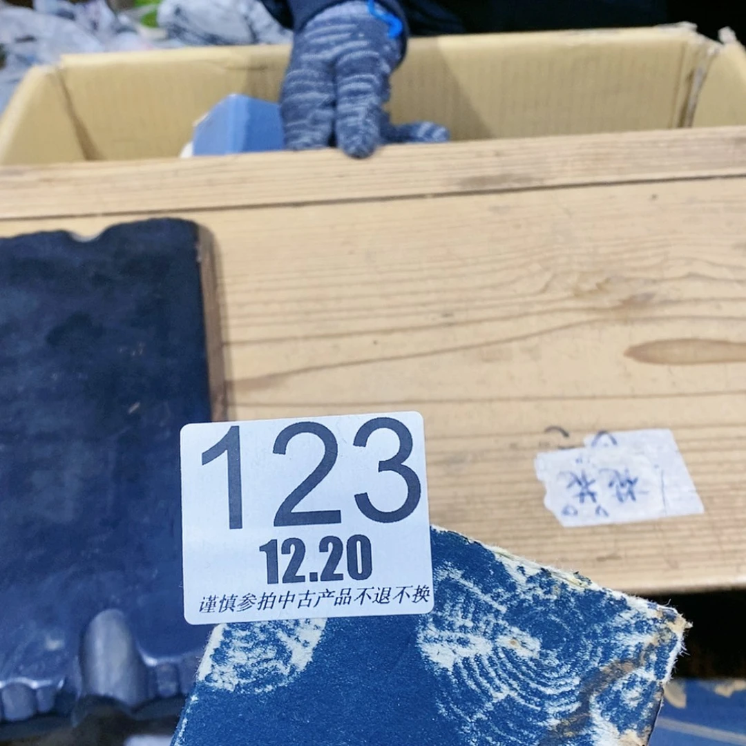 【闪购商品】密胺瓷片不**物
