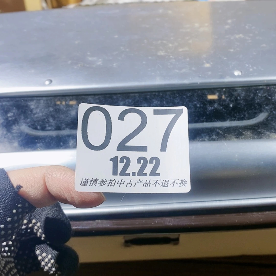 【闪购商品】密胺瓷片清****9