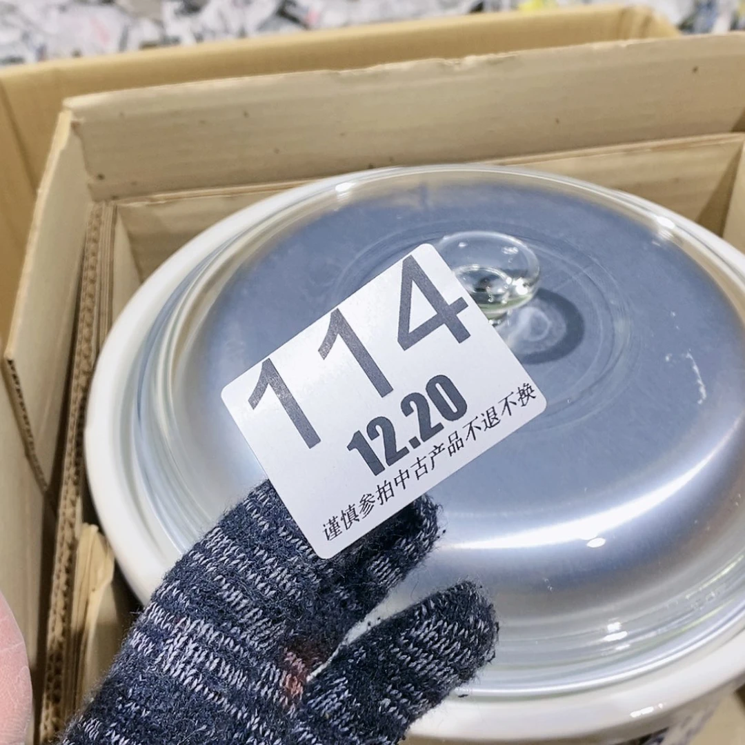 【闪购商品】密胺瓷片通*