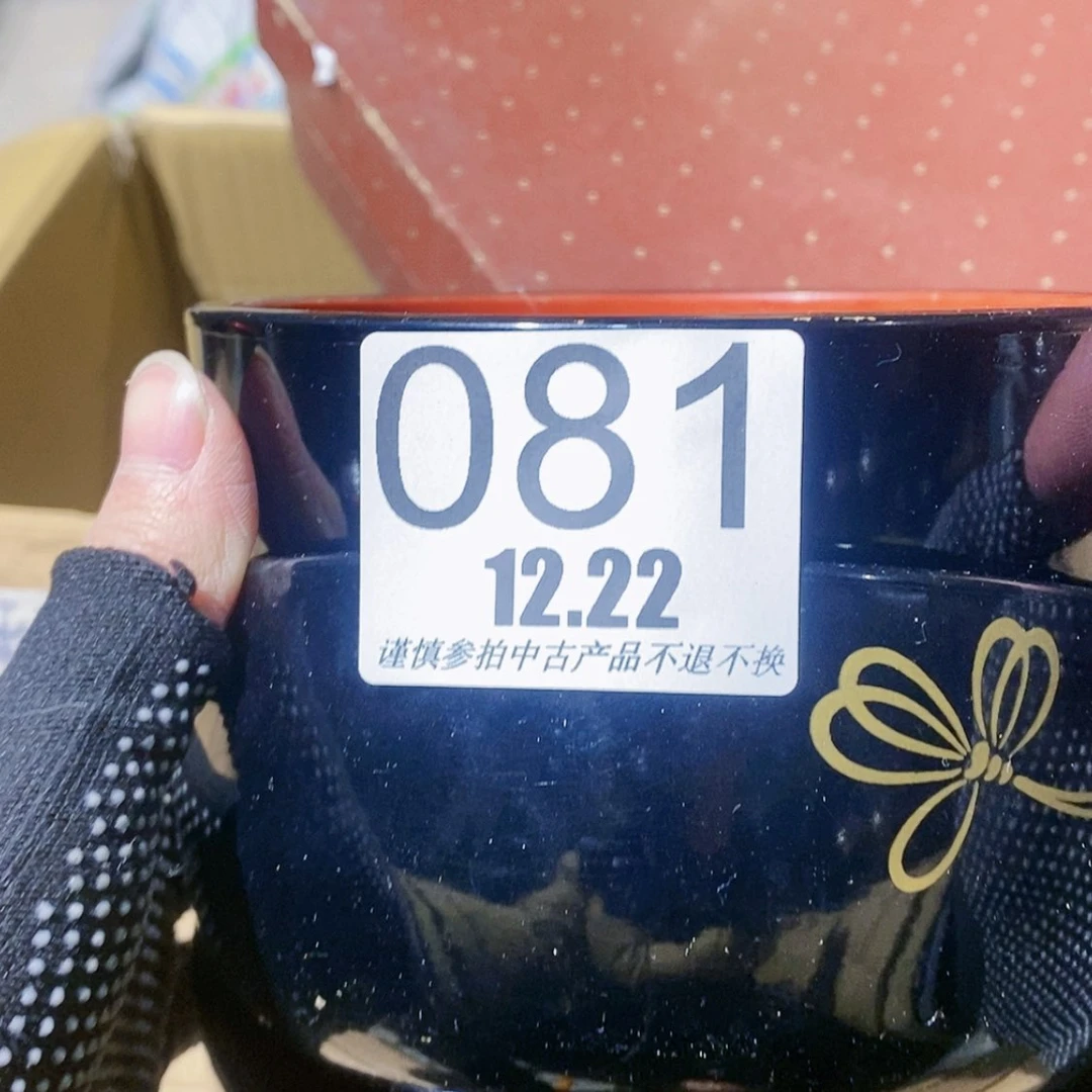 【闪购商品】密胺瓷片绘*图