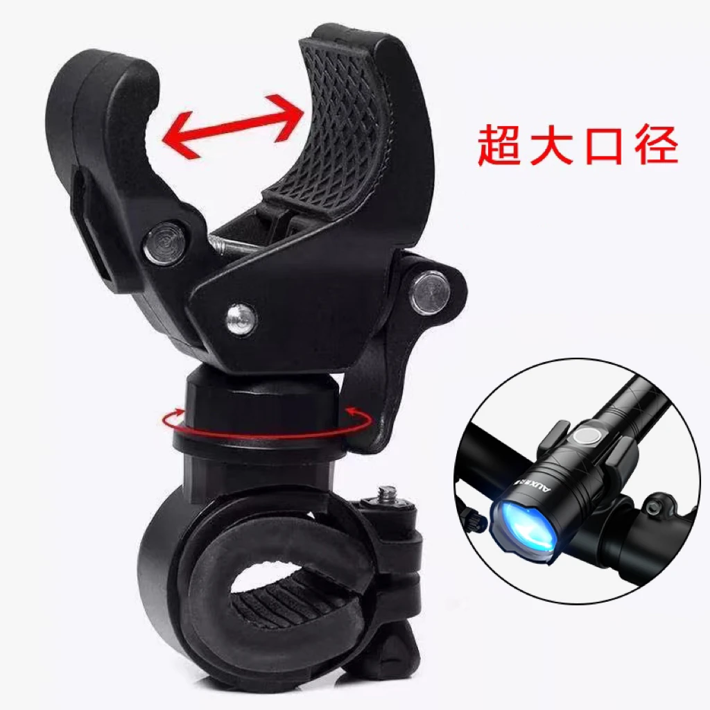 AUX/奥克斯手电筒高级自行车支架