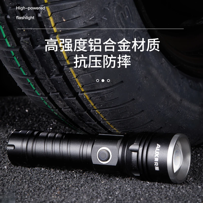 奥克斯仓龙手电筒强光可充电超亮户外远射小型迷你便携激光手电
