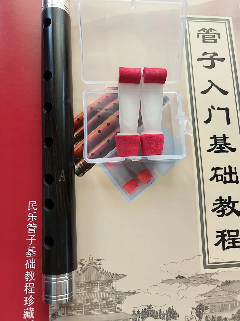 128元初学A调铝箍螺丝基础高端催泪管带教学书