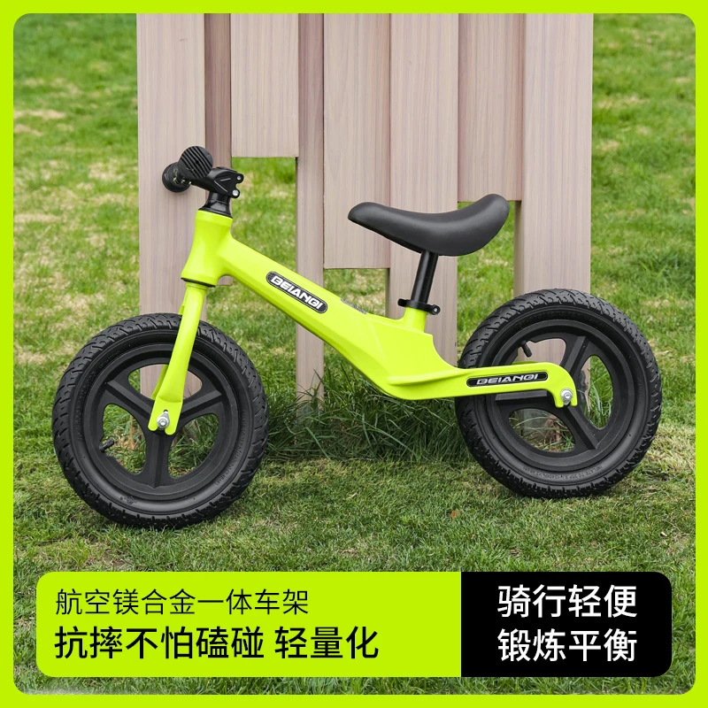 贝安奇儿童平衡车无脚踏2-3-6岁耐摔滑行车玩具车自行单车滑步车