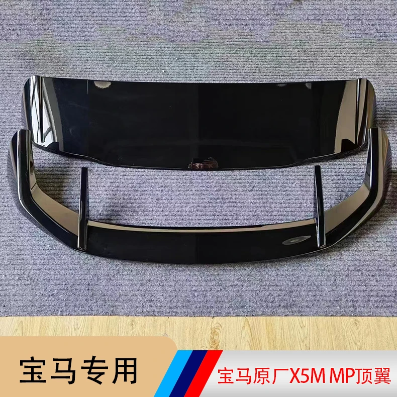 宝马X5M MP顶翼亮黑原厂
