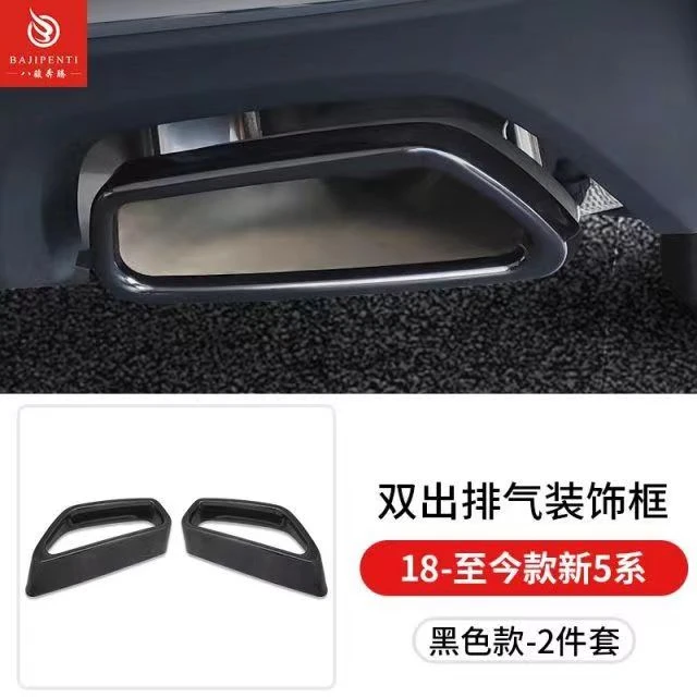 宝马金属尾框装饰3系5系X3X5/X5LX7黑武士改装外饰品网红车品