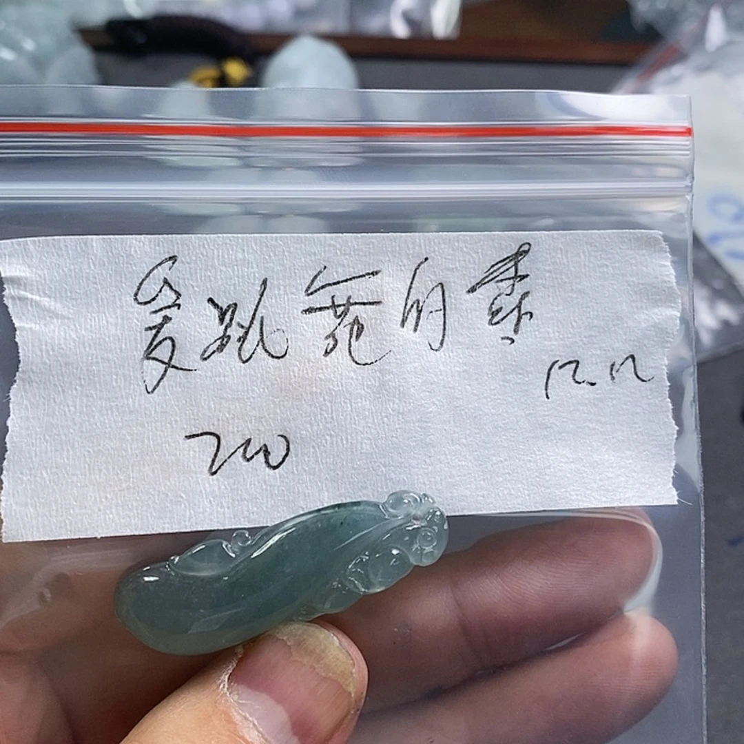 【闪购商品】定制翡翠未镶嵌爱***露