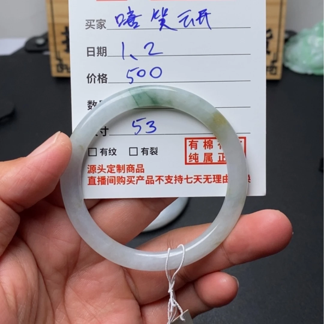 【闪购商品】定制翡翠未镶嵌嘻**开