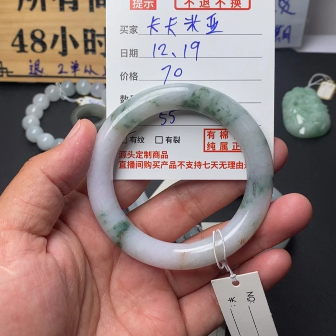 【闪购商品】定制翡翠未镶嵌?****?