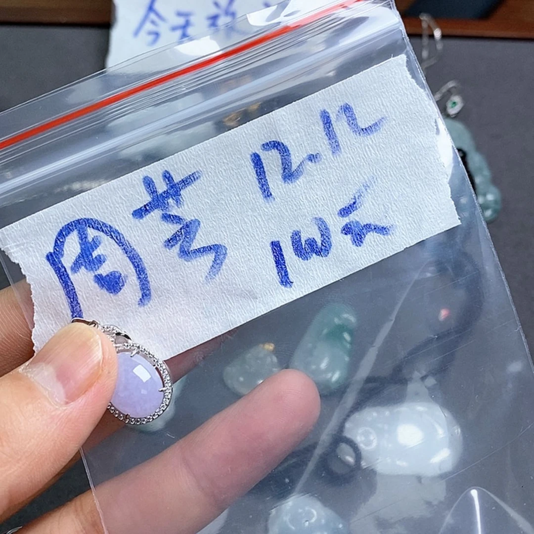 【闪购商品】定制翡翠未镶嵌周*