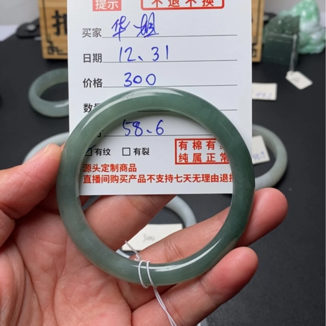 【闪购商品】定制翡翠未镶嵌华*