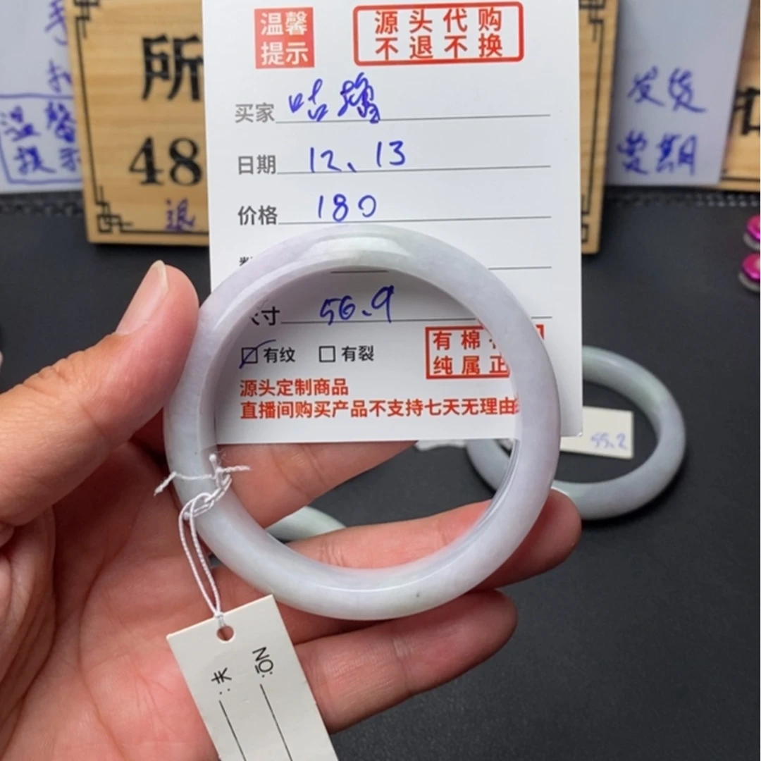【闪购商品】定制翡翠未镶嵌咕*