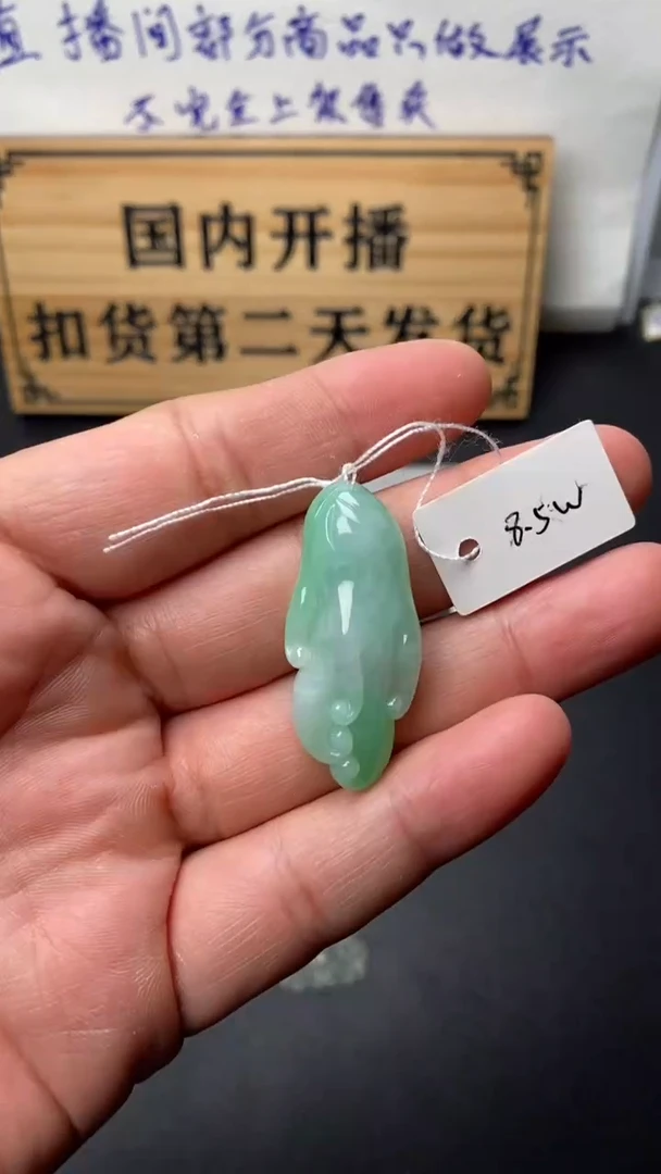【闪购商品】定制翡翠未镶嵌佛手