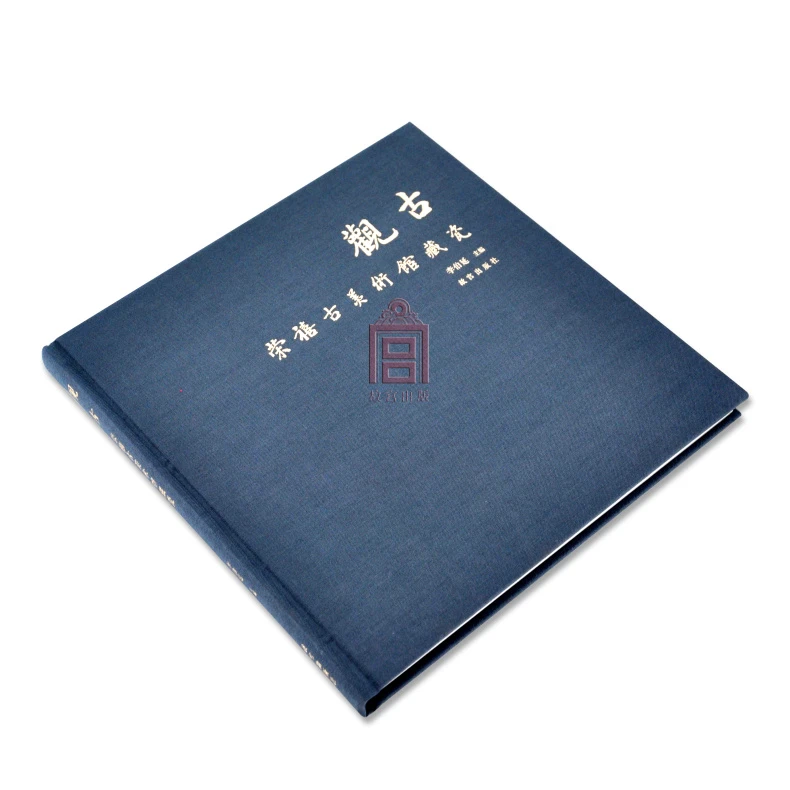 【微瑕】观古—荣禧古美术馆藏瓷