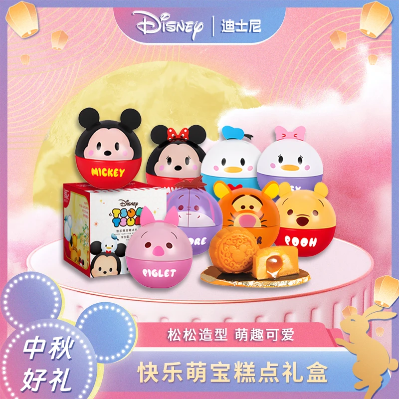 【迪士尼】松松萌宝中秋流心奶黄月饼礼盒400g