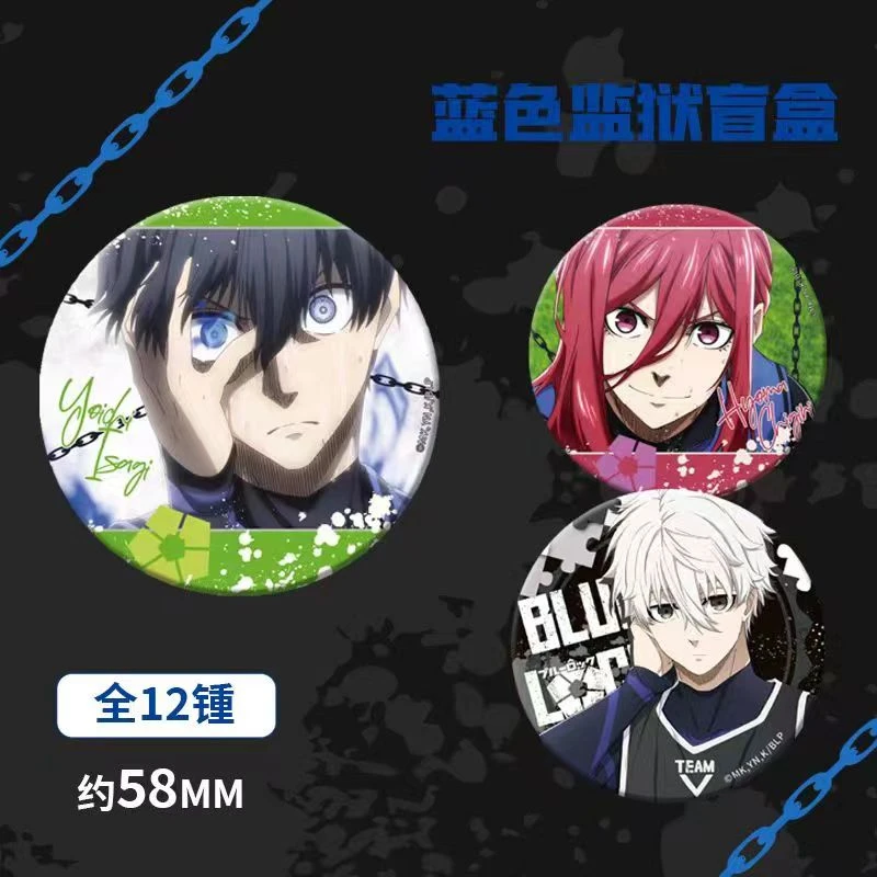 大程（拆包）漫序MOUXUYY-《蓝色监狱》蓝锁双闪吧唧盲盒（代拆）