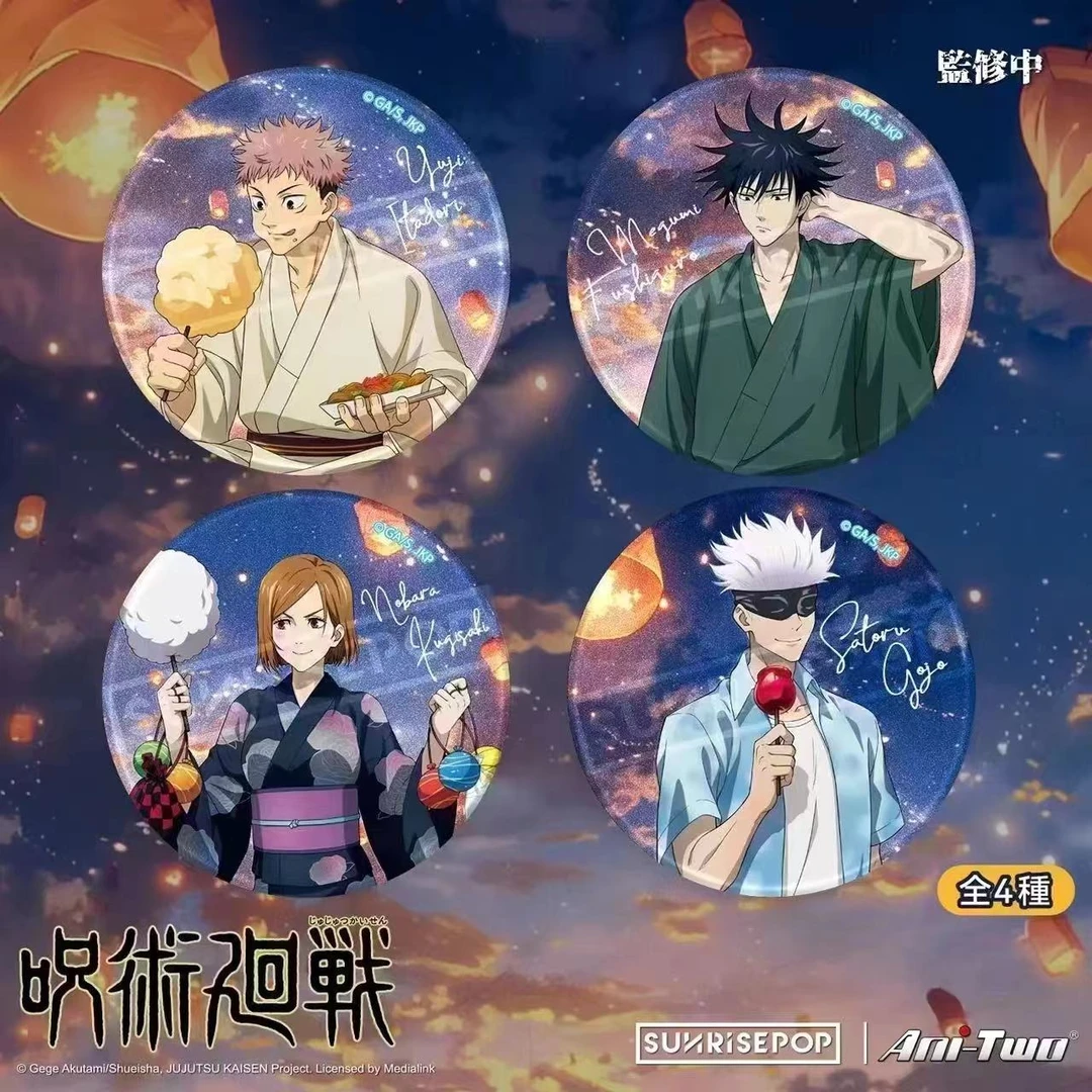 大程【拆盒】咒术回战-天灯【正版港股吧唧】港版吧唧盲盒周边《待拆》