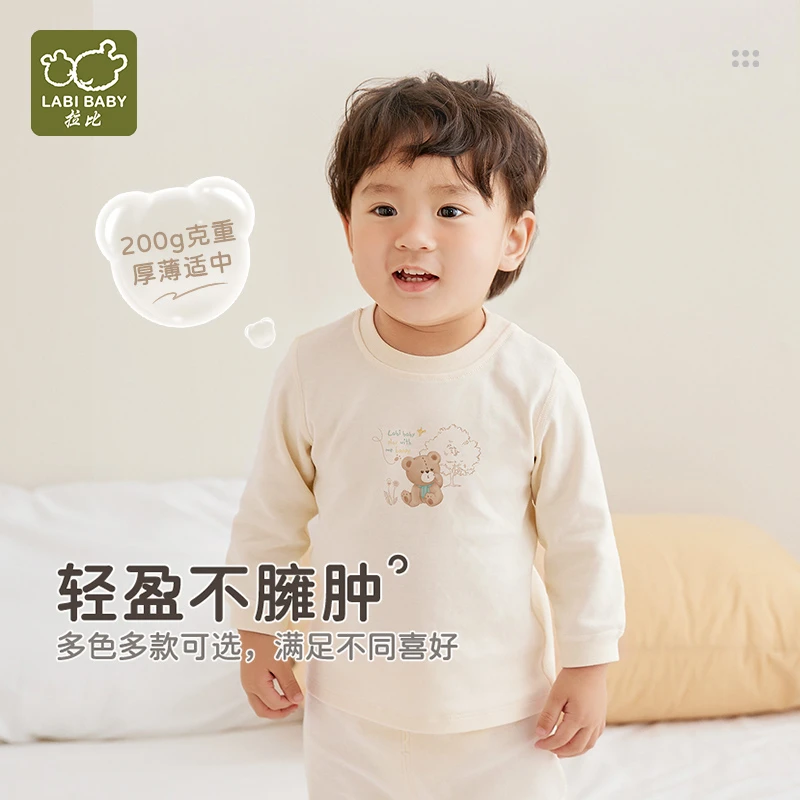 【暖熊】拉比童装幼儿童纯棉睡衣2套春秋季长袖家居服内衣套装