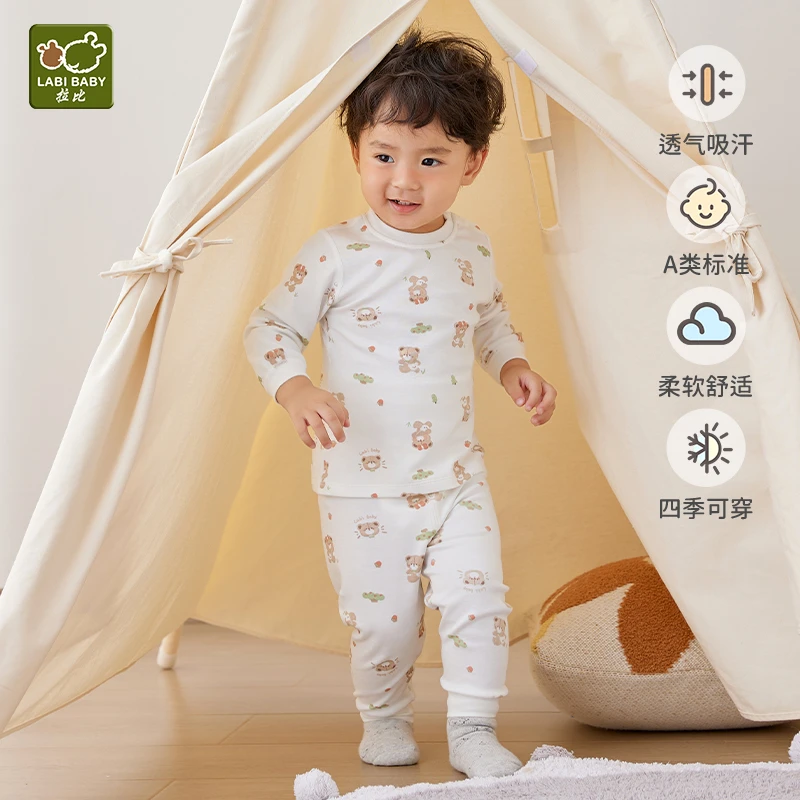 【男女童套装】拉比童装婴儿内衣春春秋秋衣秋裤高腰护肚纯棉