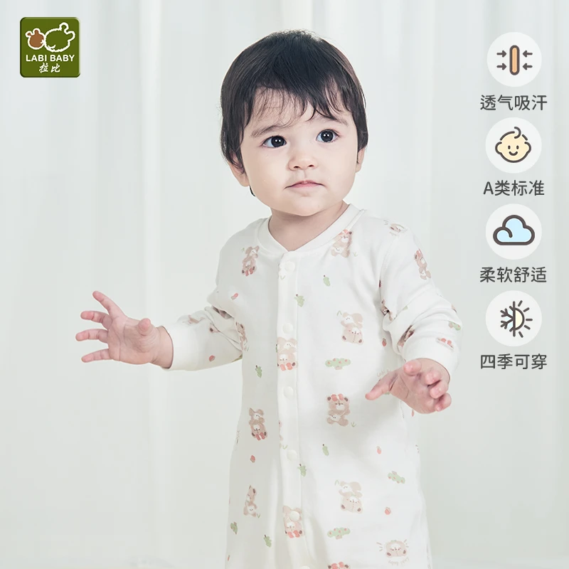 拉比婴儿连体衣春秋季宝宝哈衣爬爬服长袖纯棉睡衣