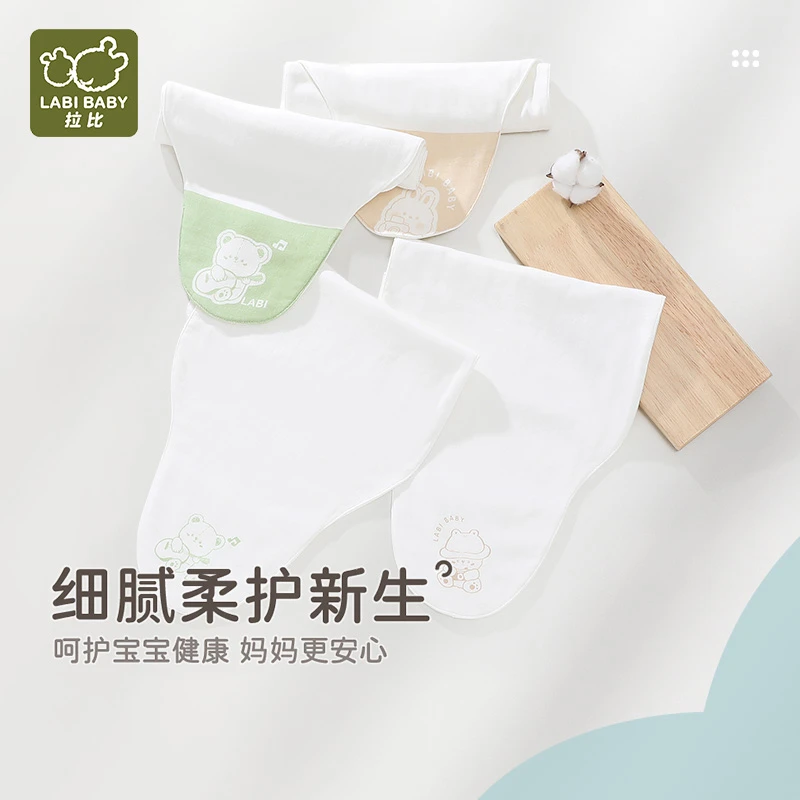 【纱布吸汗巾】拉比宝宝A类亲肤透气舒适出行必备纱布隔汗巾（2条装）