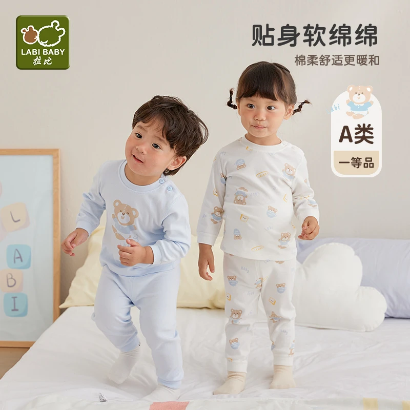 【元气熊】拉比幼儿童家居服冬睡衣长袖纯棉内衣睡衣春秋2套装
