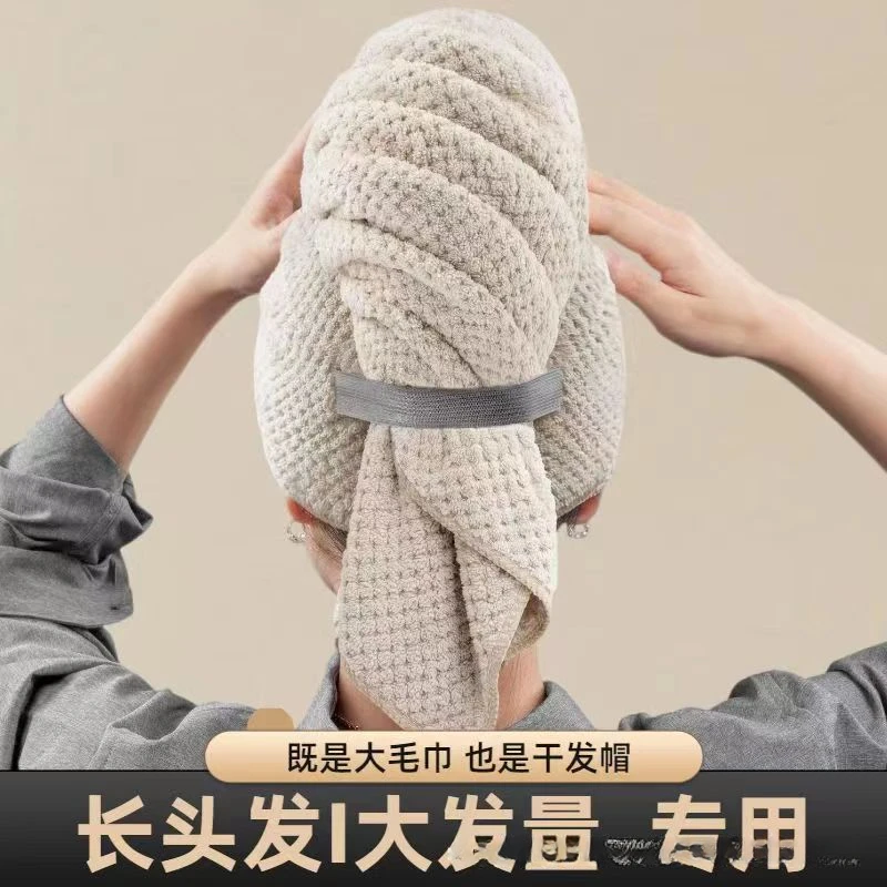 【甜酱】干发帽女加厚超强吸水长发速干浴帽浴室毛巾浴巾加大