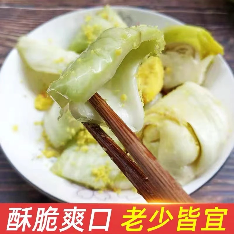 三老姨潮汕新咸菜揭阳地都淡盐腌制南姜新咸菜 800g 一瓶