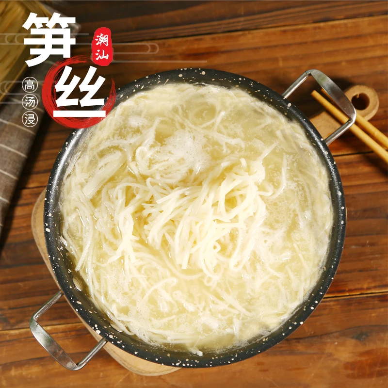 潮汕特产埔田高汤笋丝上汤笋丝加热即食 一盒500g