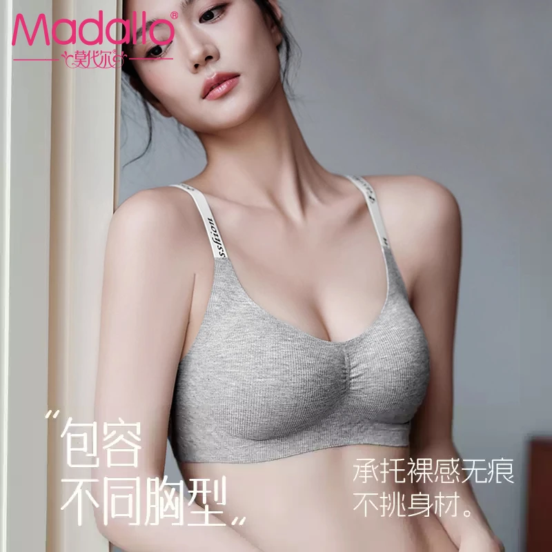 小胸显大运动内衣女小胸聚拢无钢圈上托收副乳防下垂文胸