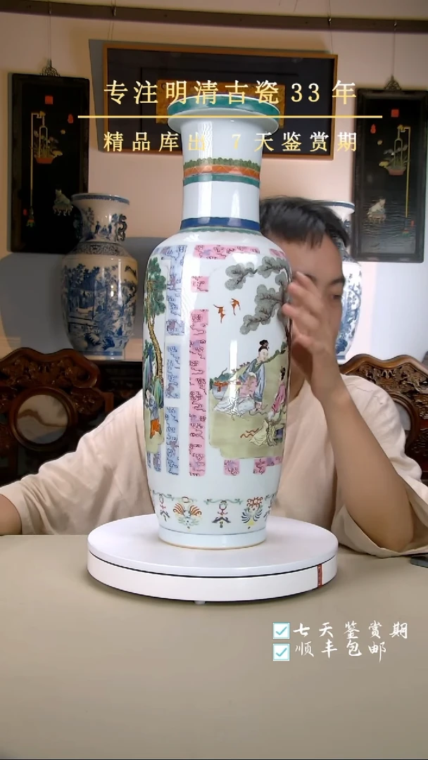 【闪购商品】金粉彩人物故事棒槌瓶