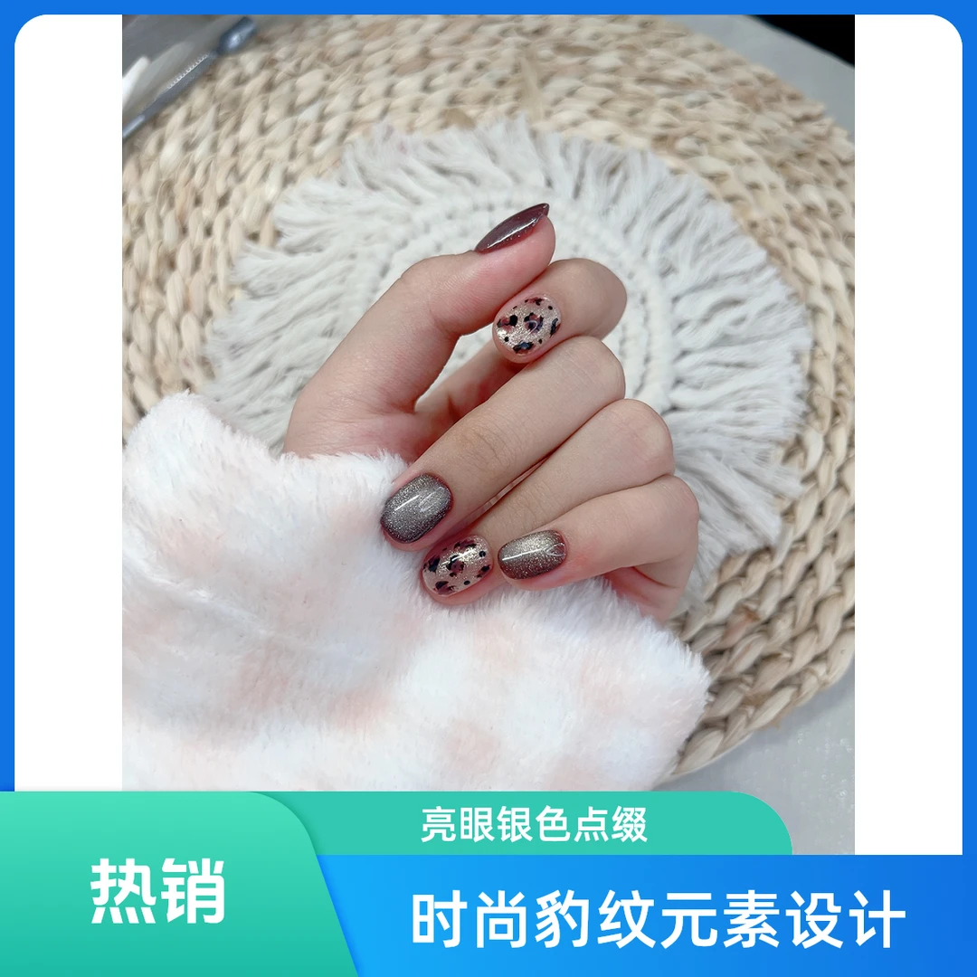 新年红猎豹|甜酷女孩美甲涂鸦亮晶晶手工穿戴甲显白辣妹网红猫眼