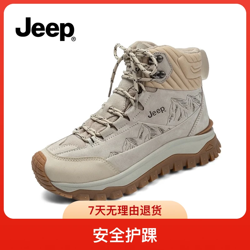 JEEP登山靴休闲高帮鞋爆款新款耐磨潮流高帮小白鞋高筒高腰加厚
