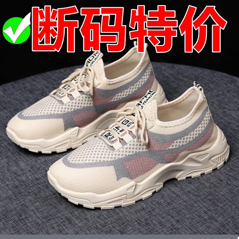 2024春夏新款运动女士鞋网红透气软底休闲帆布轻便跑步厚底老爹鞋