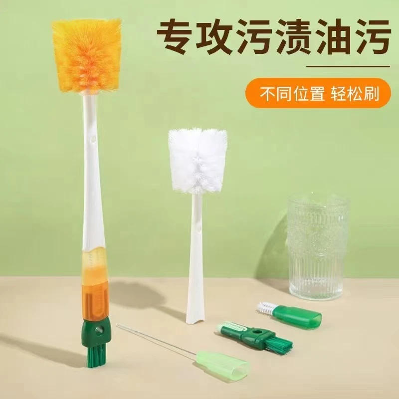 新疆包邮多功能五合一长柄刷奶瓶刷清洁刷保温杯吸管刷杯盖刷