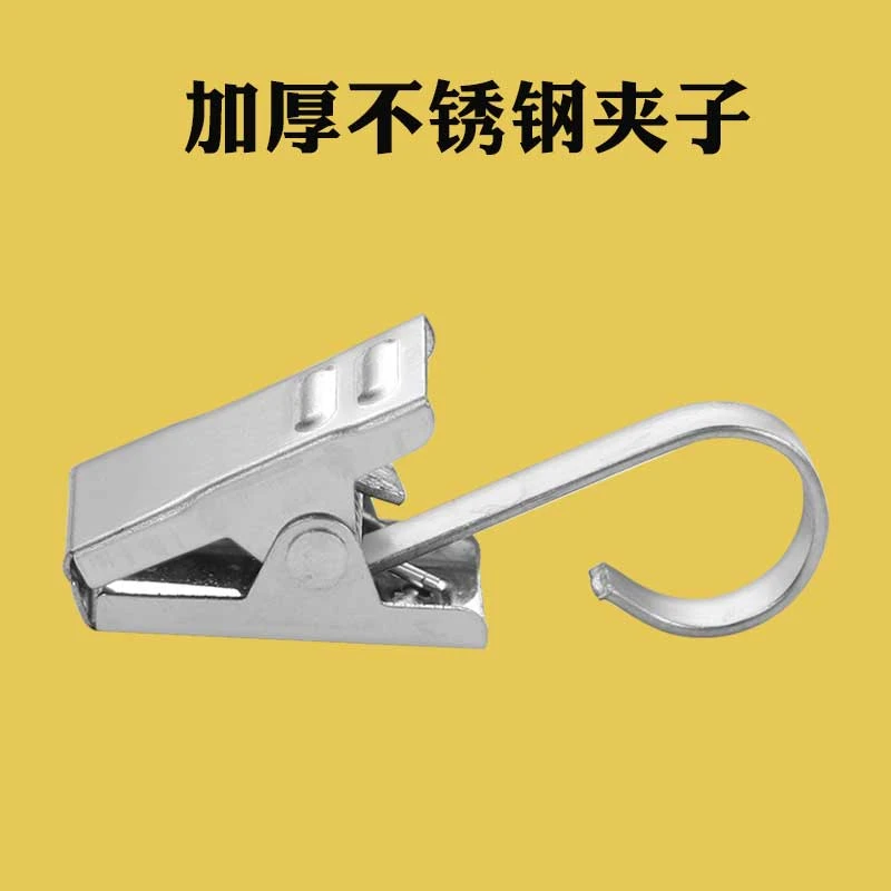 窗帘不锈钢夹子 窗帘开口环带夹子  窗帘挂钩夹子