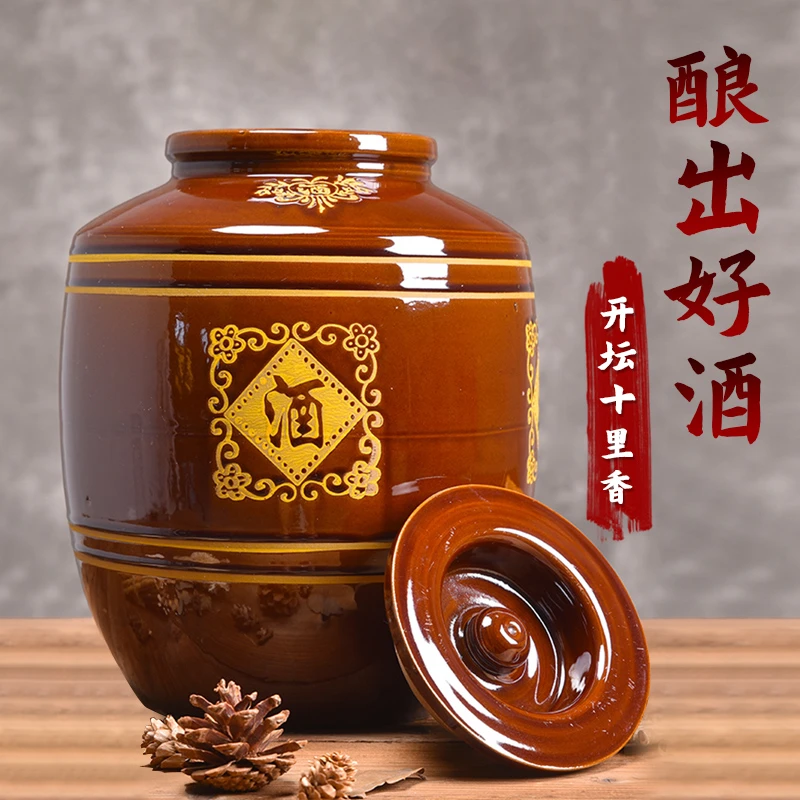 酒坛泡酒家用老式大号存酒罐加厚窖藏酒缸密封10-100斤带盖酒坛子