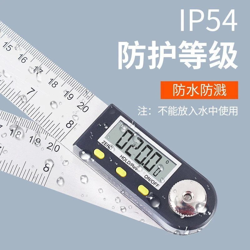 电子数显角度尺高精度角尺万用量角器多功能木工工业测量仪尺子