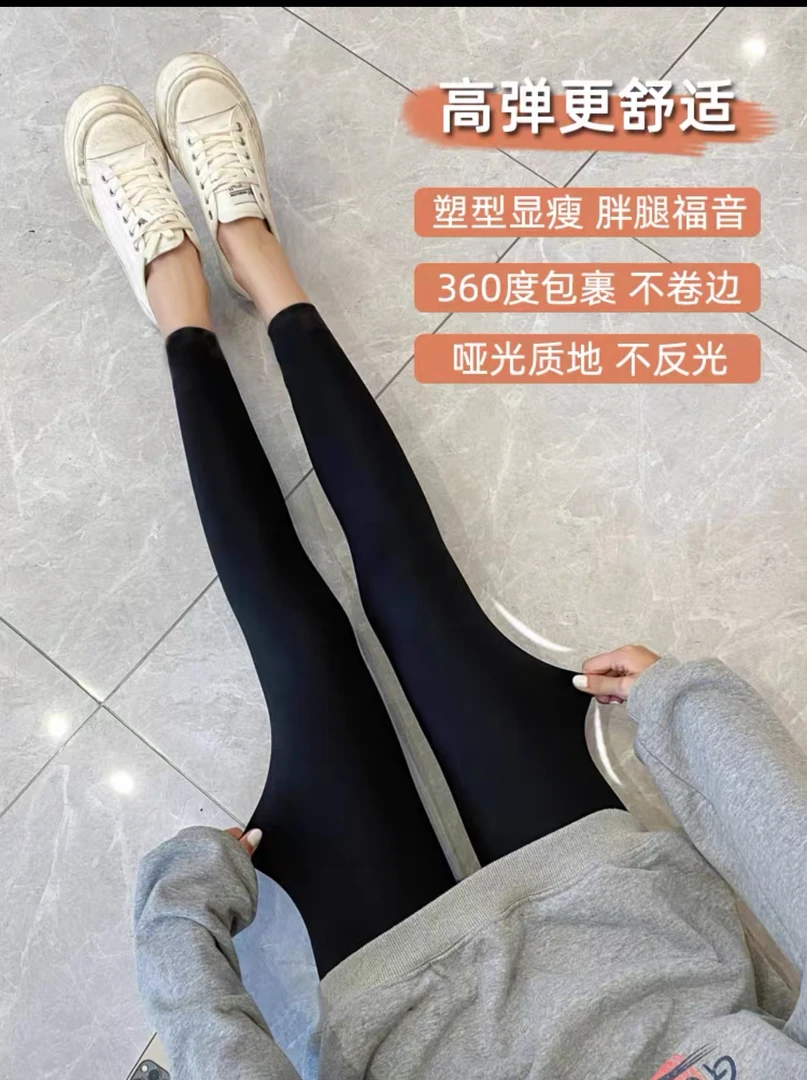 WTT-90992新款时尚鲨鱼裤显瘦舒适哑光九分高腰秋季