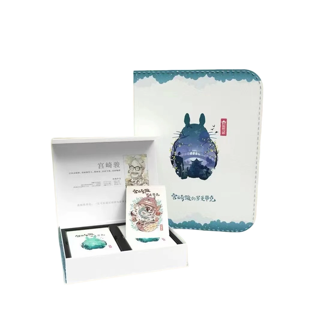 【叠叠】宫崎骏 罗曼蒂克 第一弹 收藏卡牌盲盒