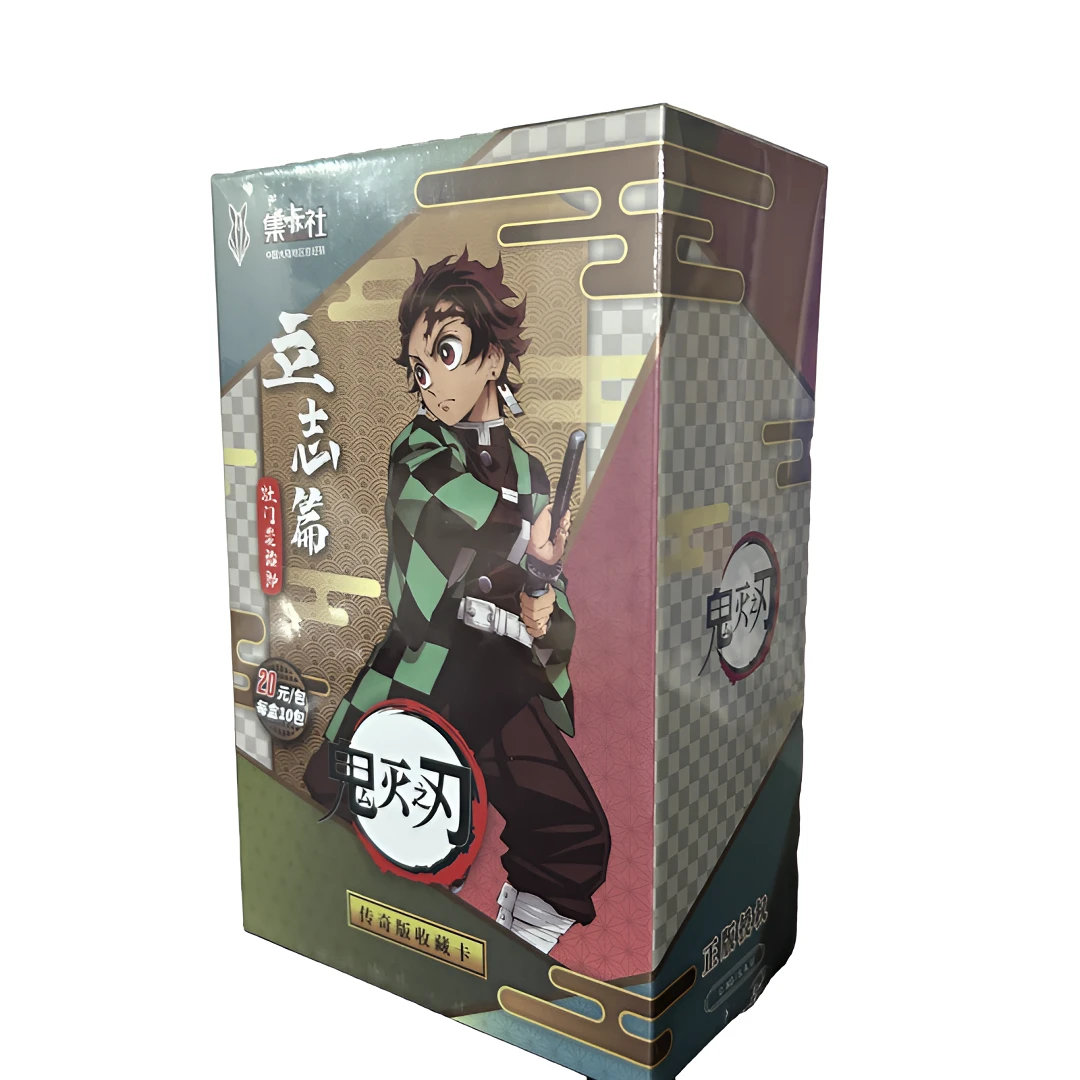 集卡社{鬼灭之刃}立志篇传奇版收藏卡盲盒代拆-拆开bu退bu换